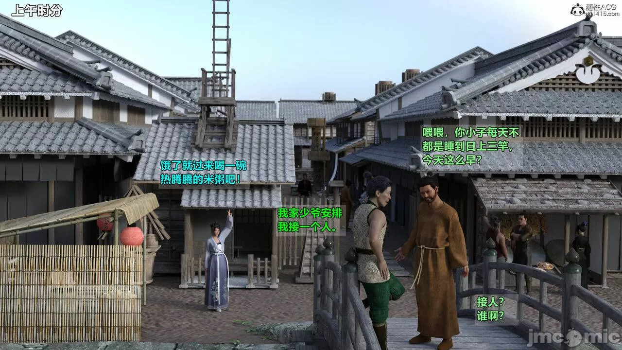 Ancient Chinese Heroine bondage2️⃣-1