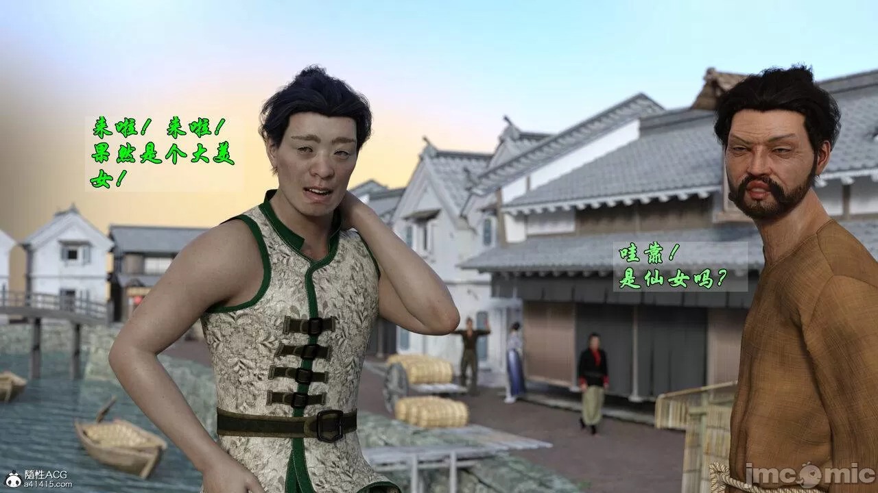 Ancient Chinese Heroine bondage2️⃣-1