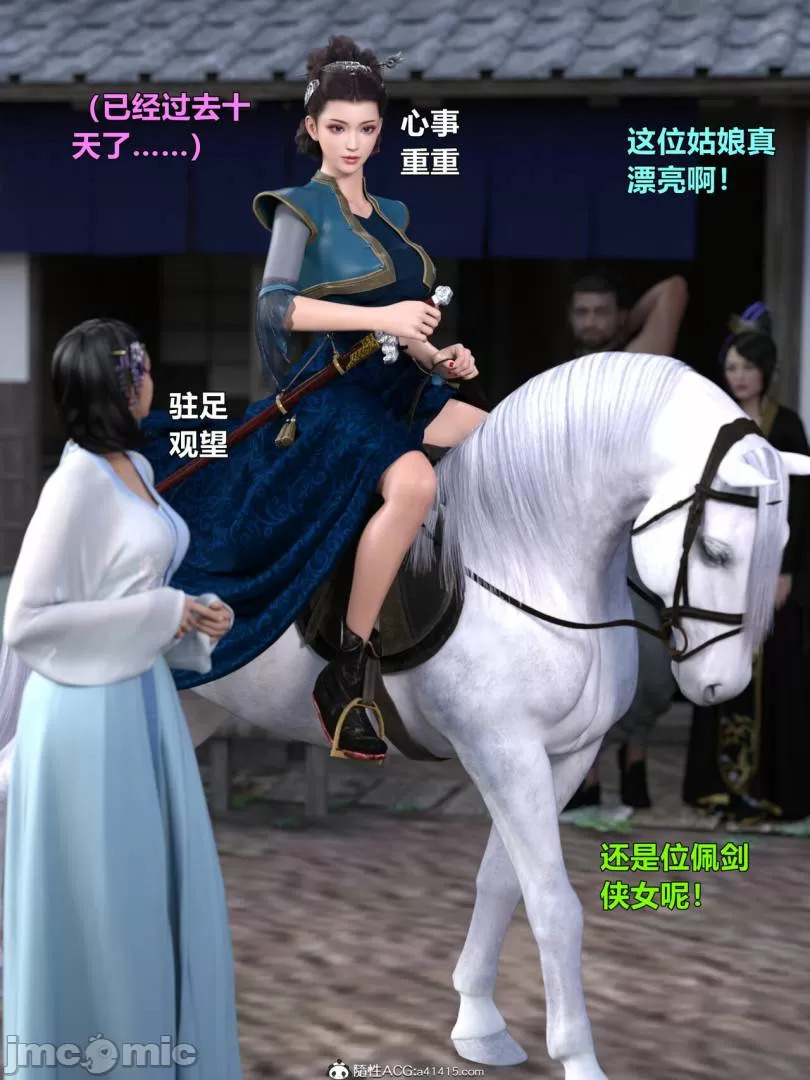 Ancient Chinese Heroine bondage2️⃣-1