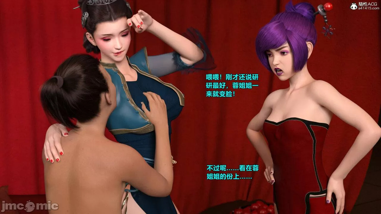 Ancient Chinese Heroine bondage2️⃣-1