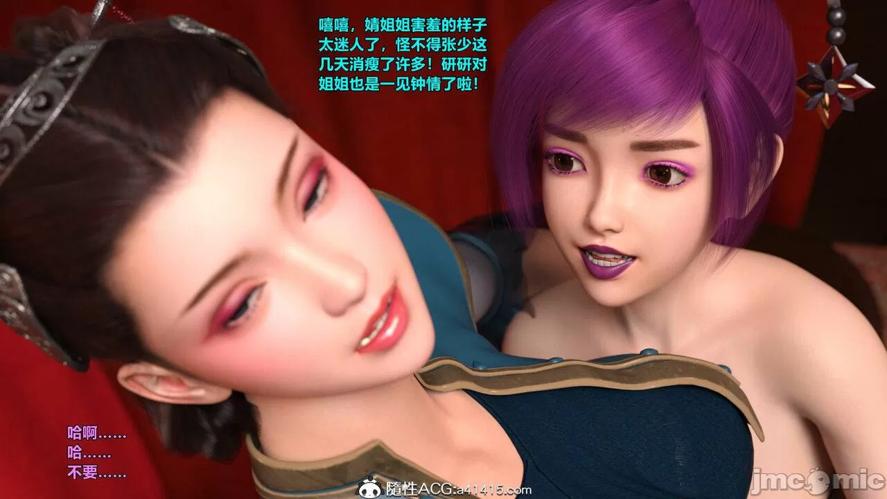 Ancient Chinese Heroine bondage2️⃣-1