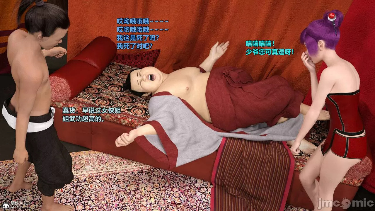 Ancient Chinese Heroine bondage2️⃣-1