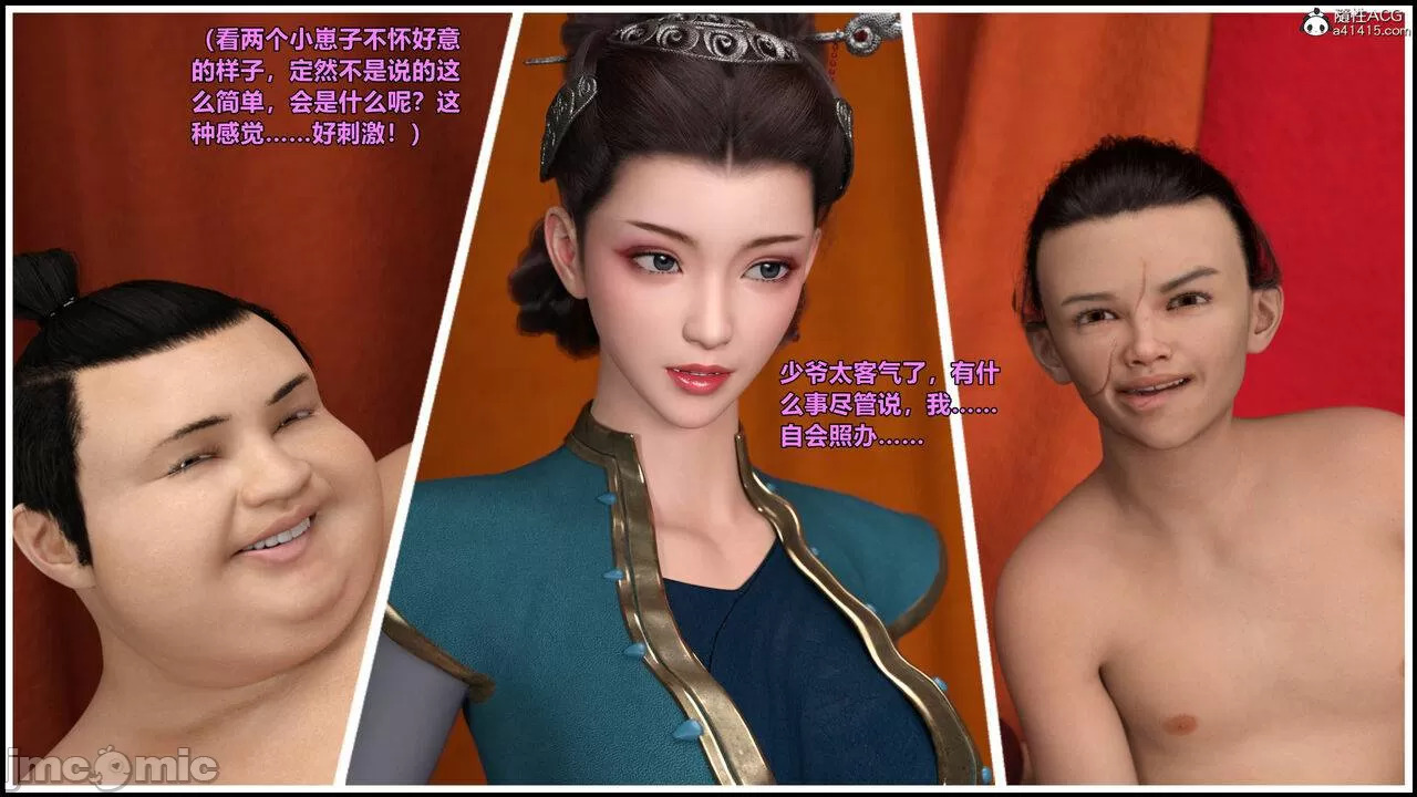 Ancient Chinese Heroine bondage2️⃣-1