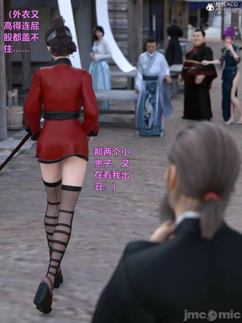 Ancient Chinese Heroine bondage2️⃣-2