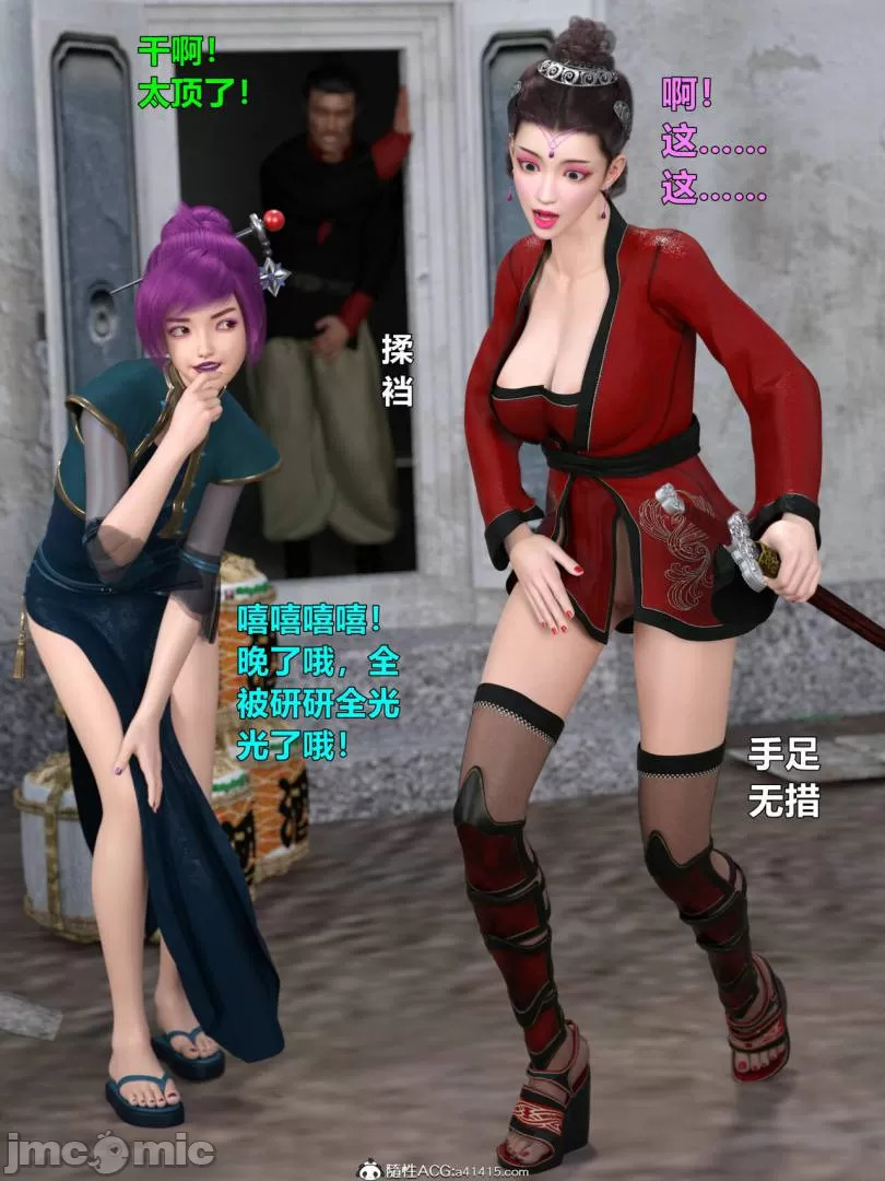 Ancient Chinese Heroine bondage2️⃣-2