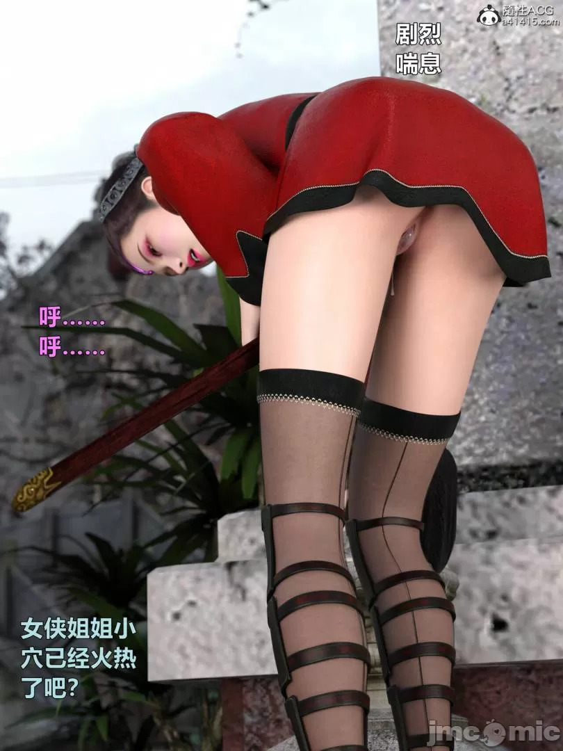 Ancient Chinese Heroine bondage2️⃣-2