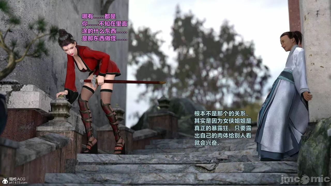 Ancient Chinese Heroine bondage2️⃣-2