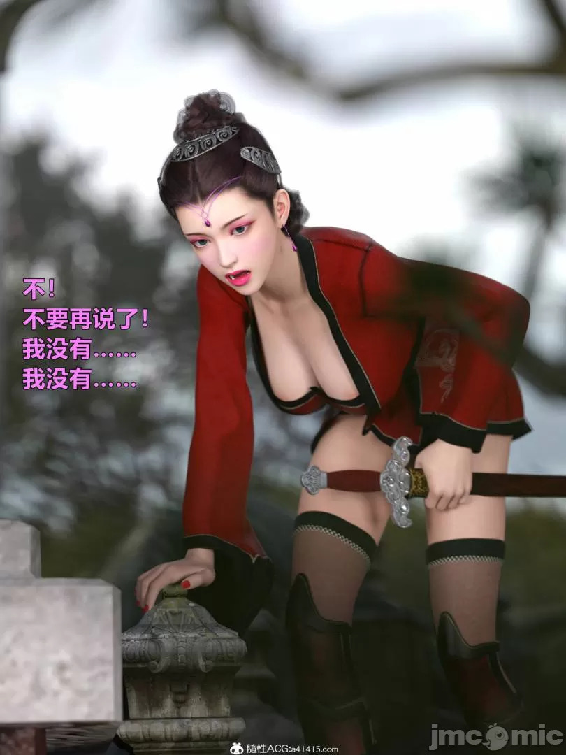 Ancient Chinese Heroine bondage2️⃣-2