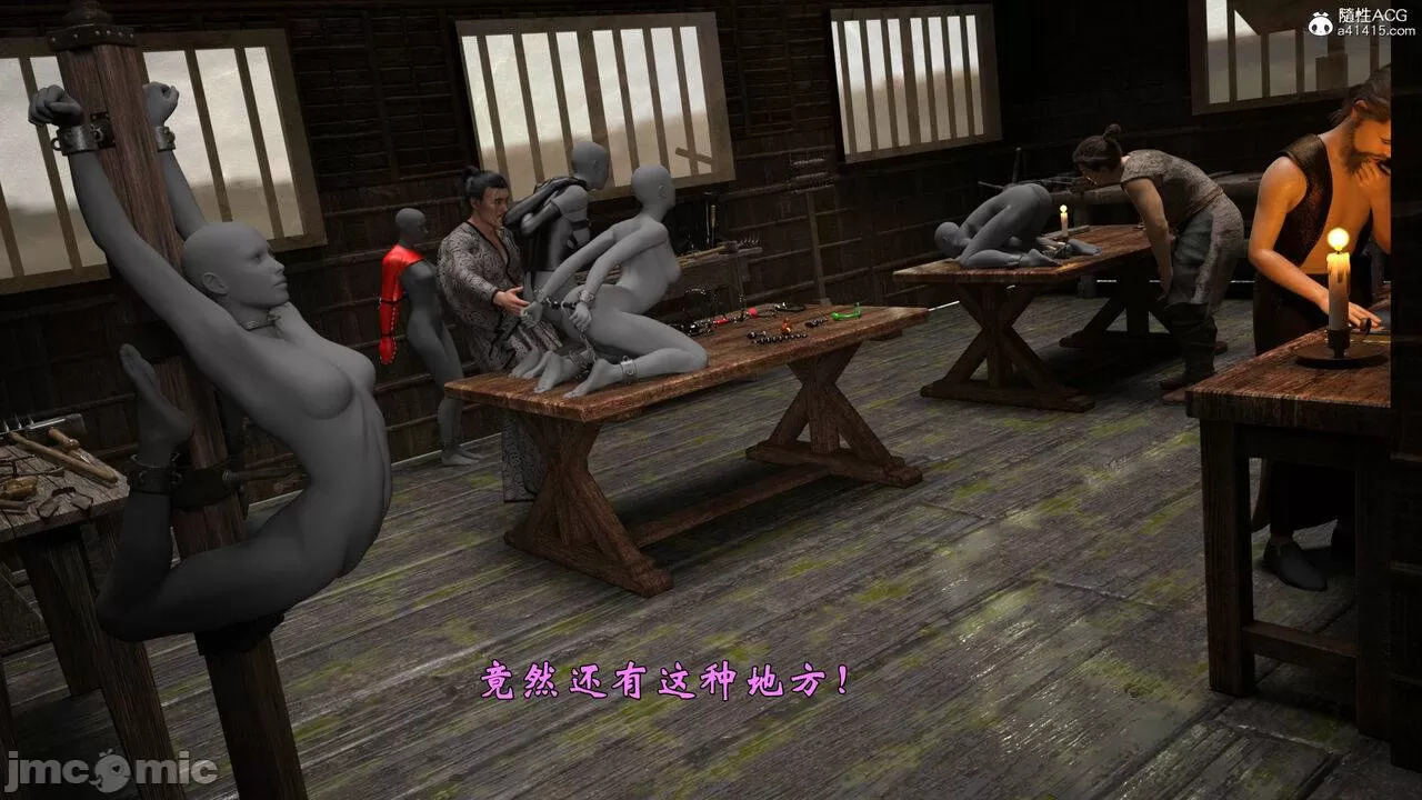 Ancient Chinese Heroine bondage2️⃣-2