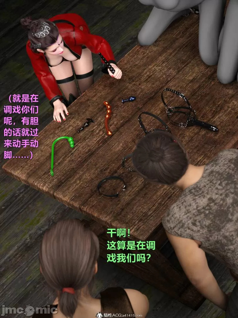 Ancient Chinese Heroine bondage2️⃣-2