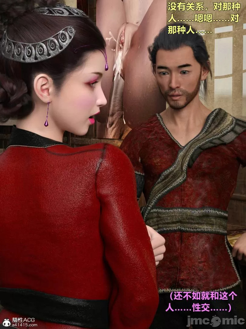 Ancient Chinese Heroine bondage2️⃣-2