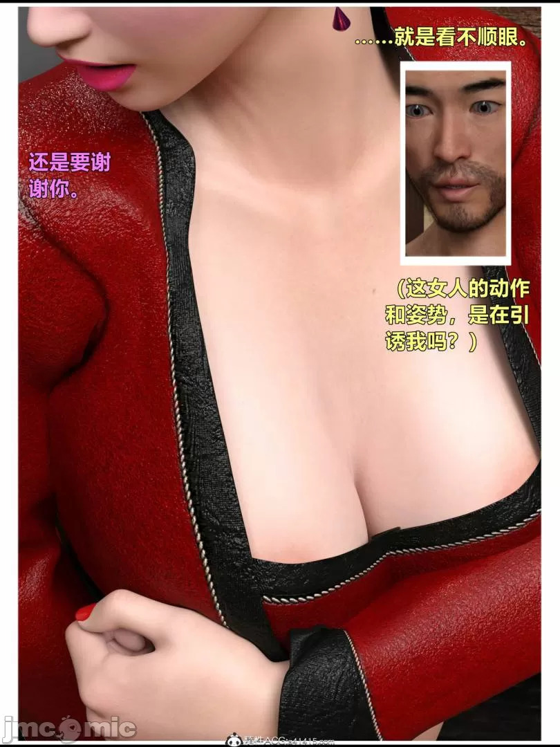 Ancient Chinese Heroine bondage2️⃣-2