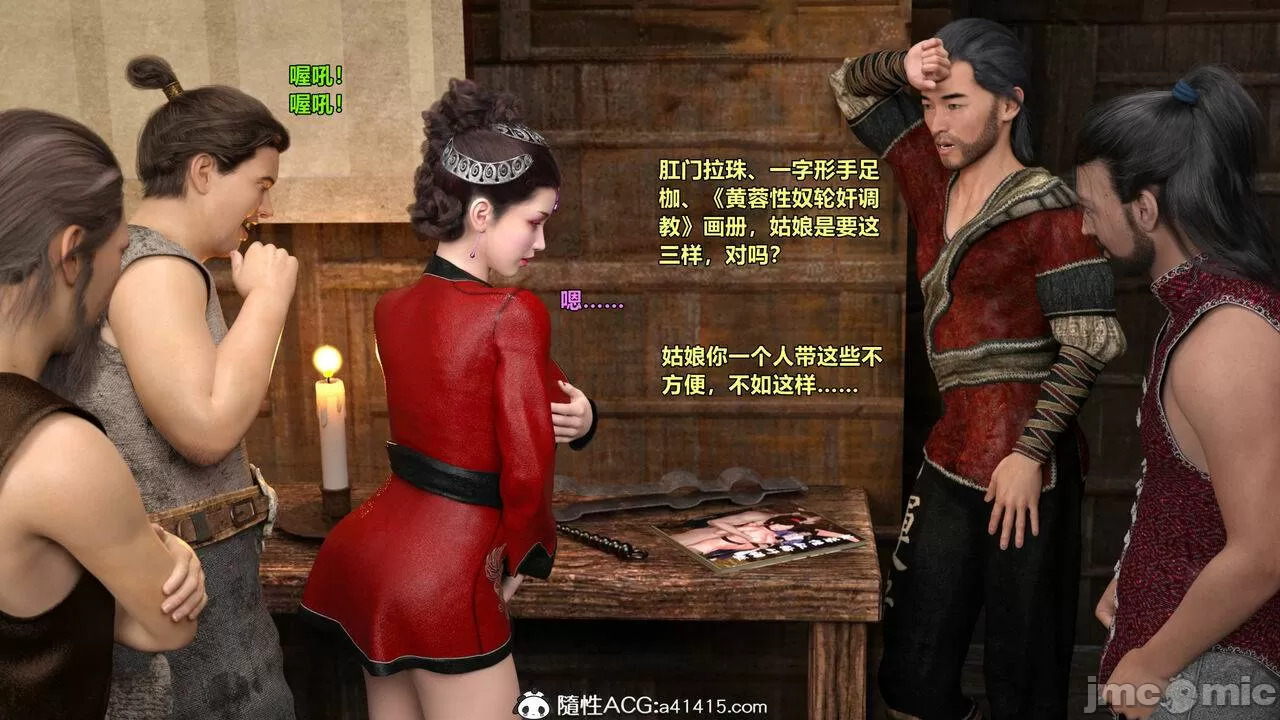 Ancient Chinese Heroine bondage2️⃣-2