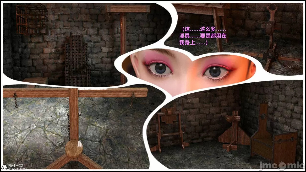 Ancient Chinese Heroine bondage2️⃣-3