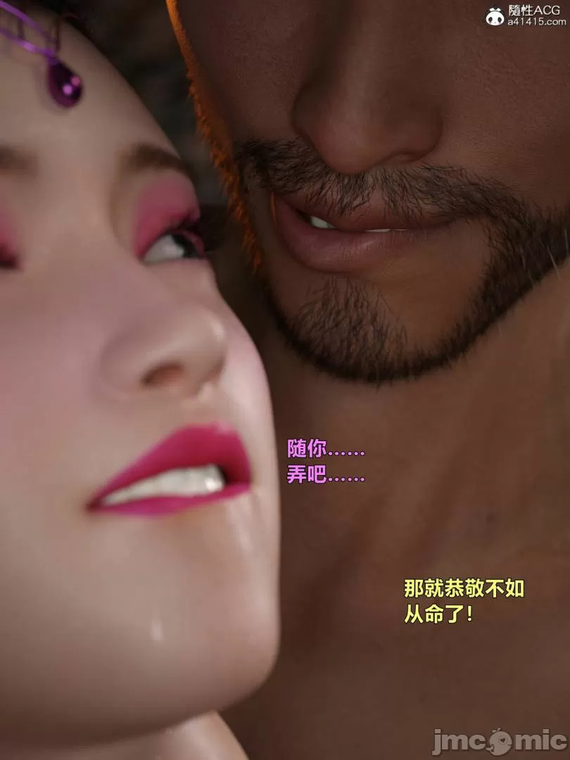 Ancient Chinese Heroine bondage2️⃣-3