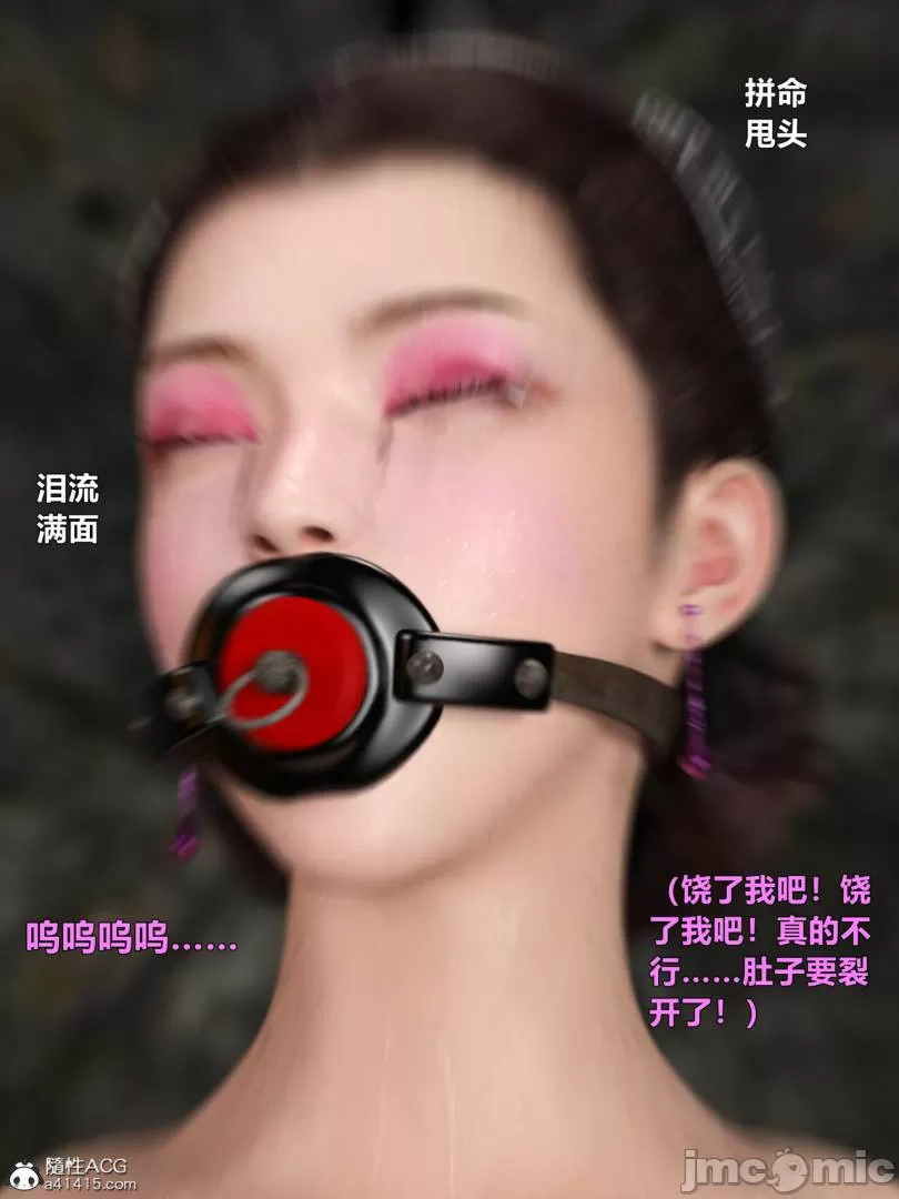 Ancient Chinese Heroine bondage2️⃣-4