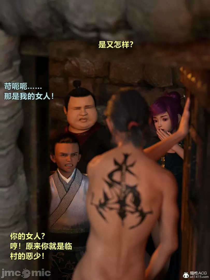 Ancient Chinese Heroine bondage2️⃣-5