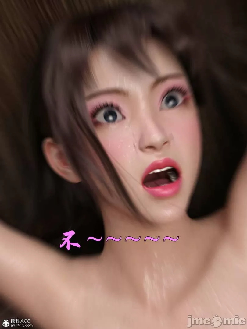 Ancient Chinese Heroine bondage2️⃣-5