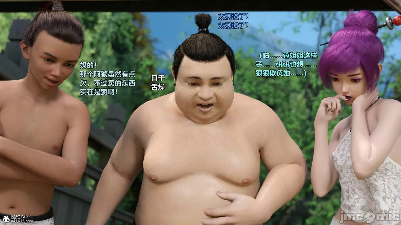 Ancient Chinese Heroine bondage2️⃣-6