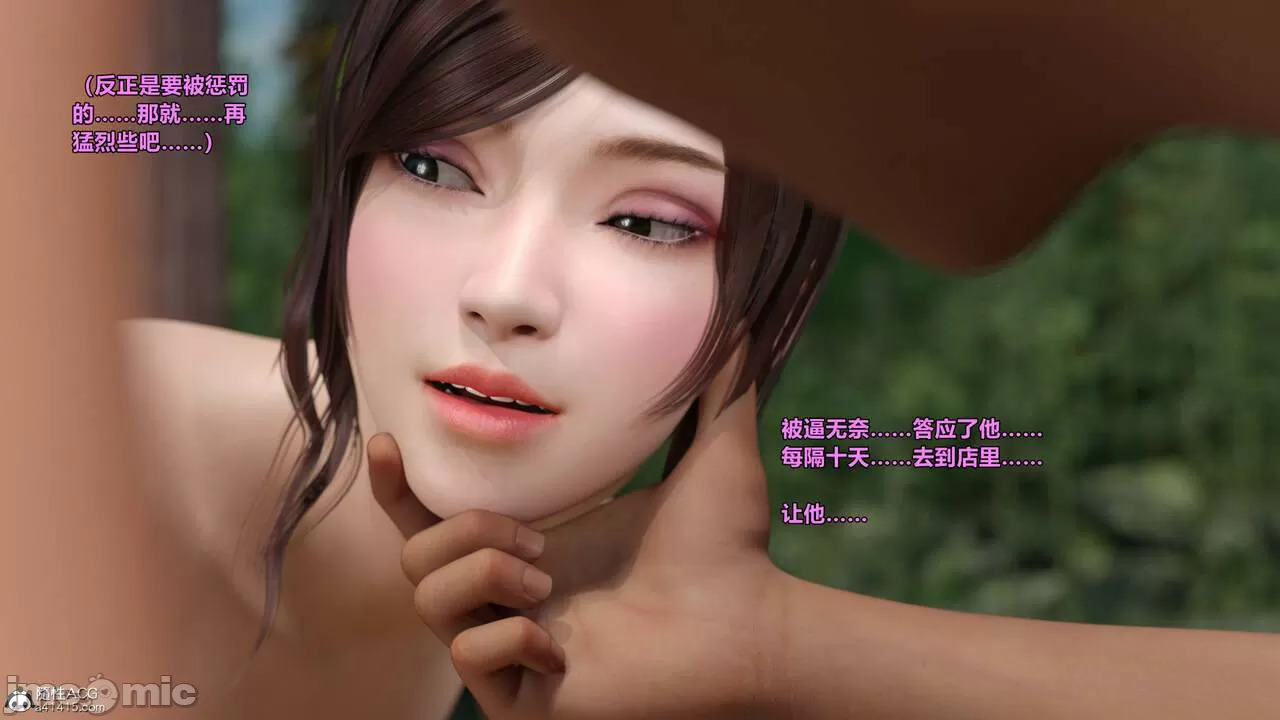 Ancient Chinese Heroine bondage2️⃣-6