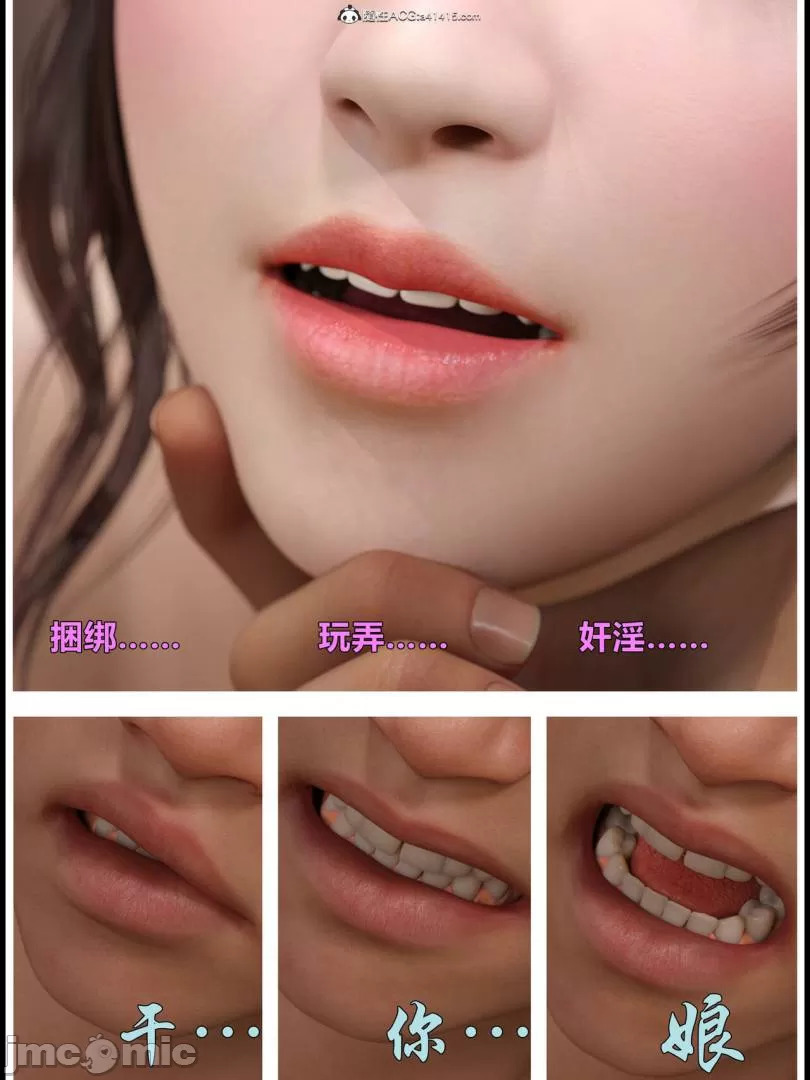 Ancient Chinese Heroine bondage2️⃣-6