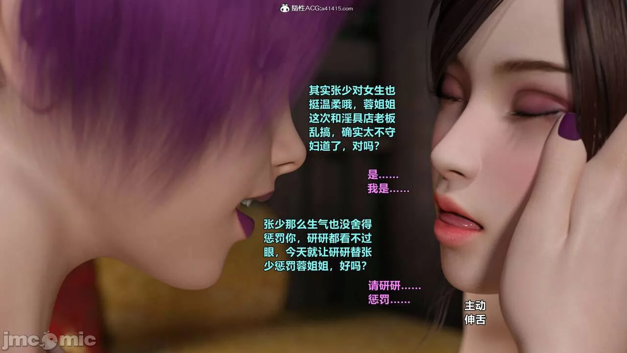 Ancient Chinese Heroine bondage2️⃣-6