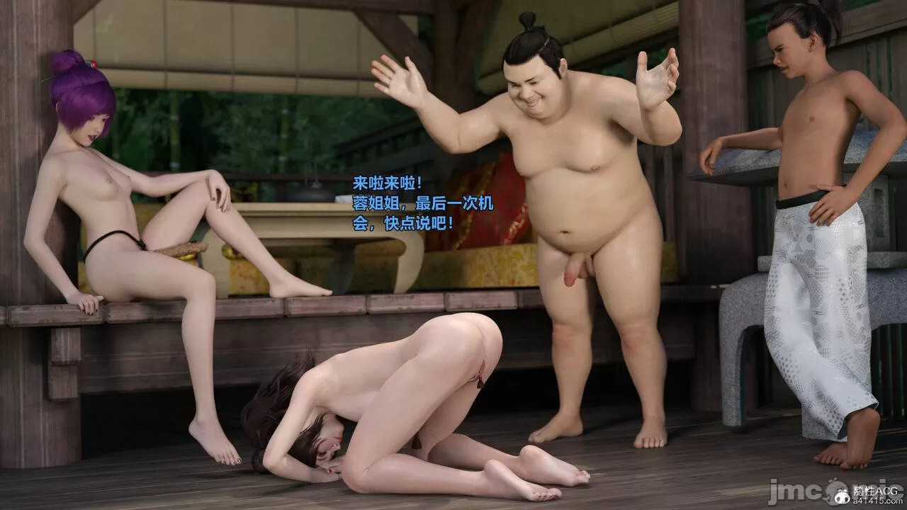 Ancient Chinese Heroine bondage2️⃣-7