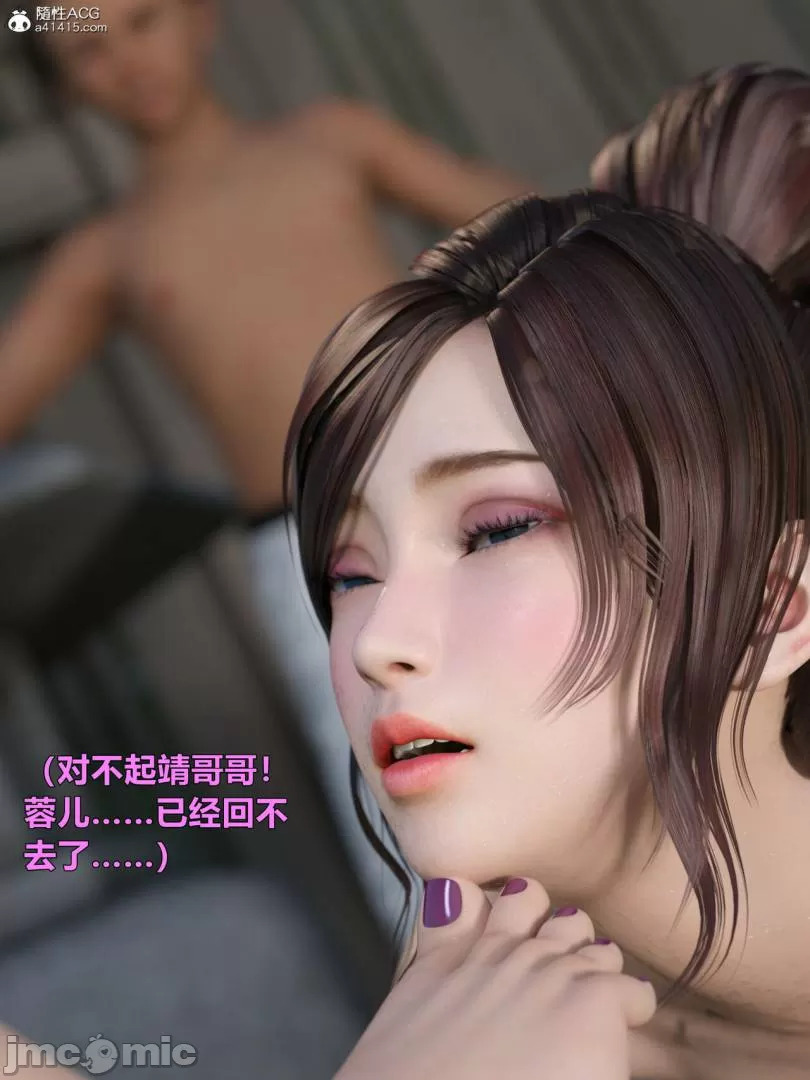 Ancient Chinese Heroine bondage2️⃣-7