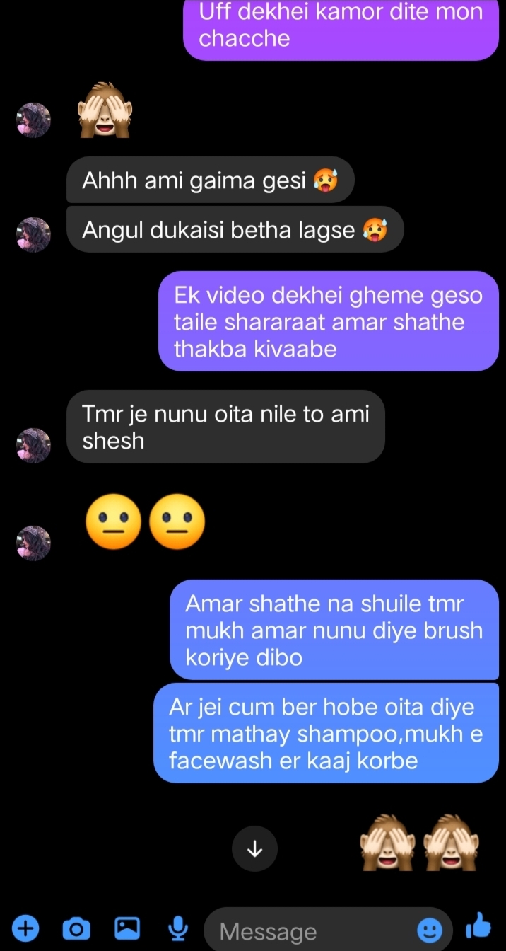 Horny Bangladeshi girl Tasu