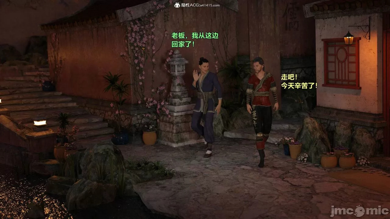 Ancient Chinese Heroine bondage2️⃣-8