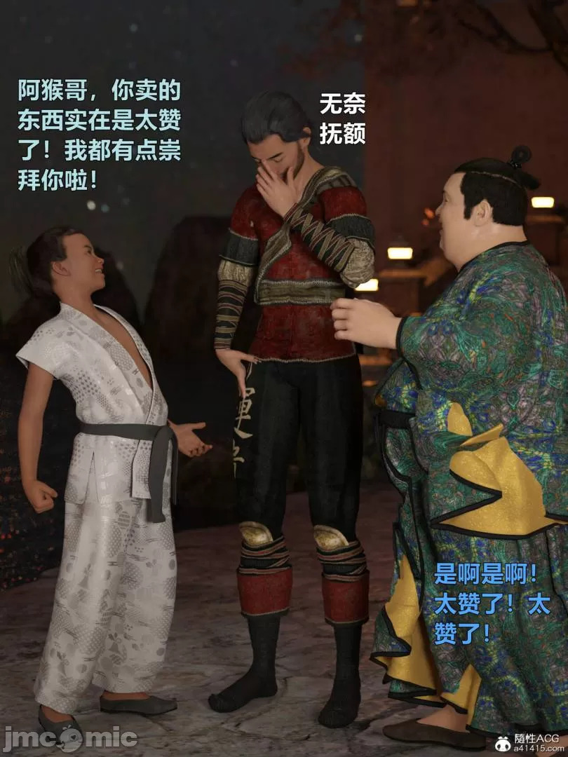 Ancient Chinese Heroine bondage2️⃣-8