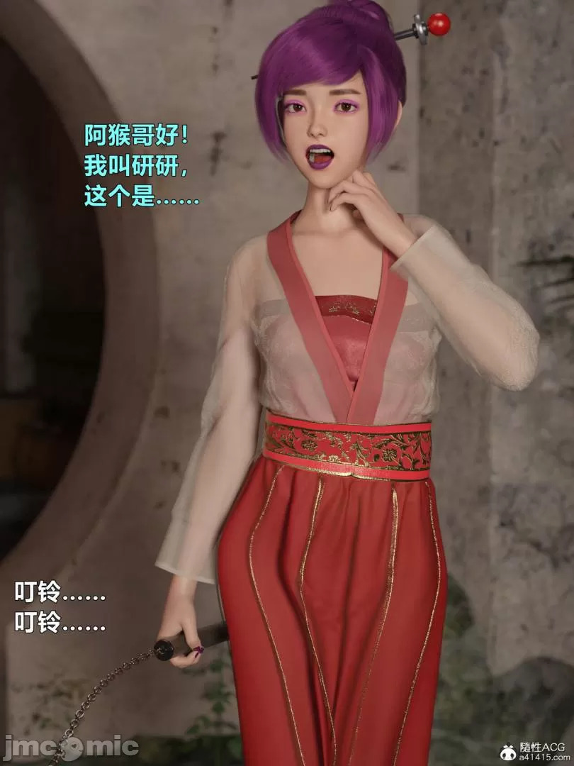 Ancient Chinese Heroine bondage2️⃣-8