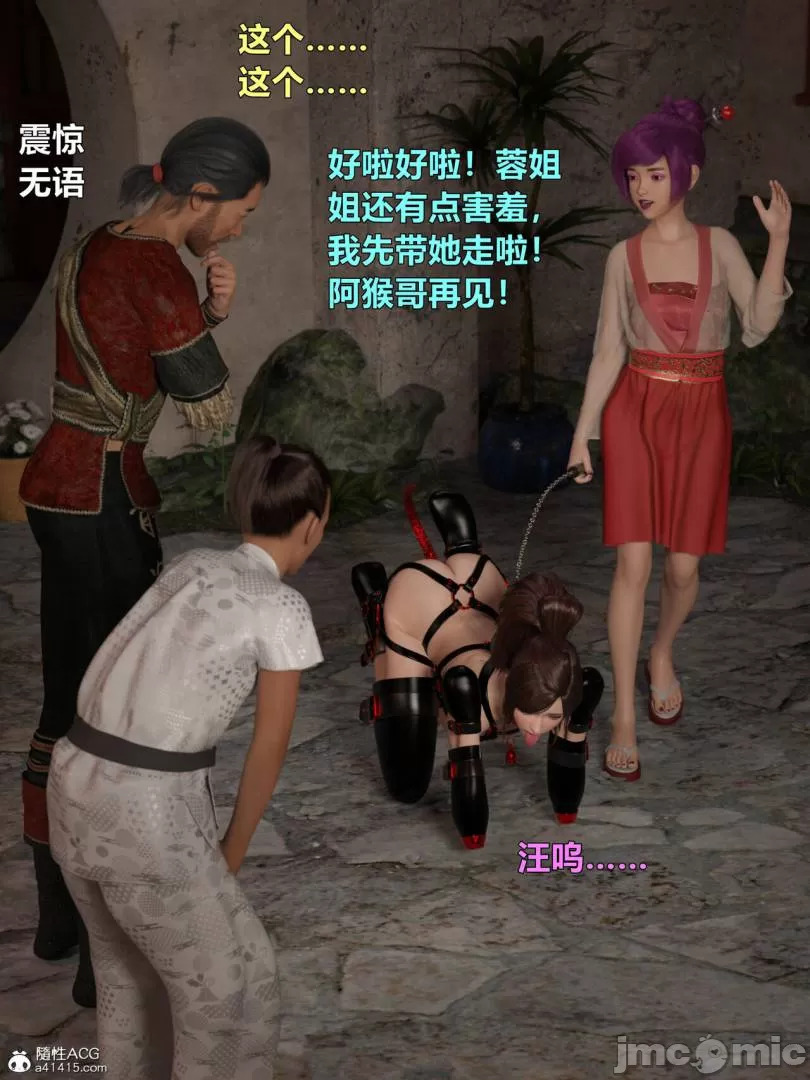 Ancient Chinese Heroine bondage2️⃣-8