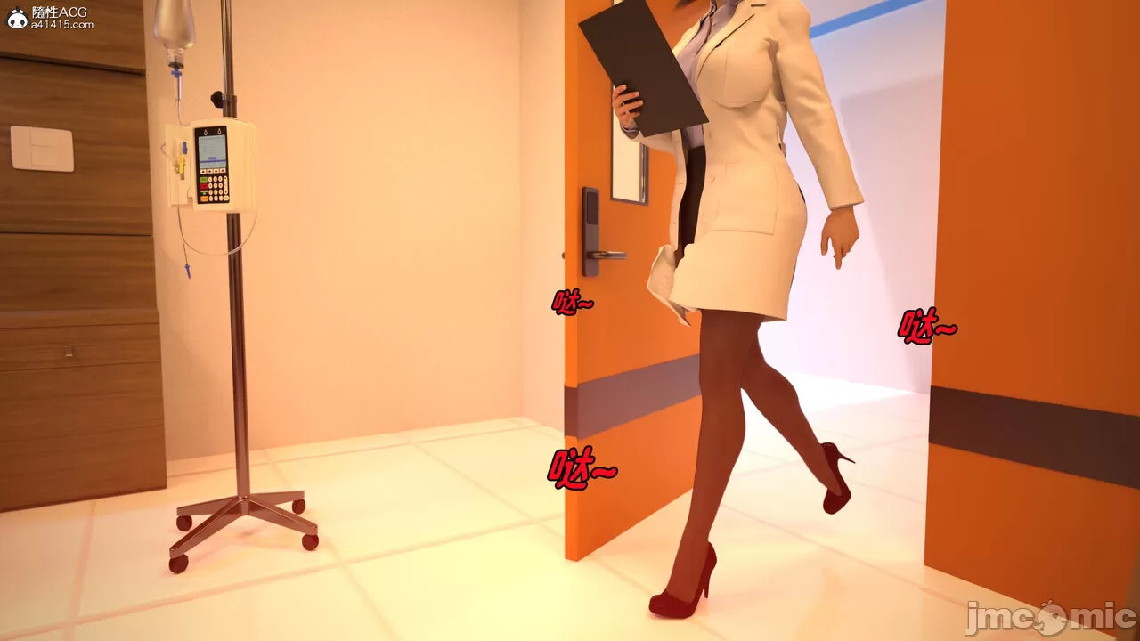 Dr. Shum's pornographic photo scandal 1