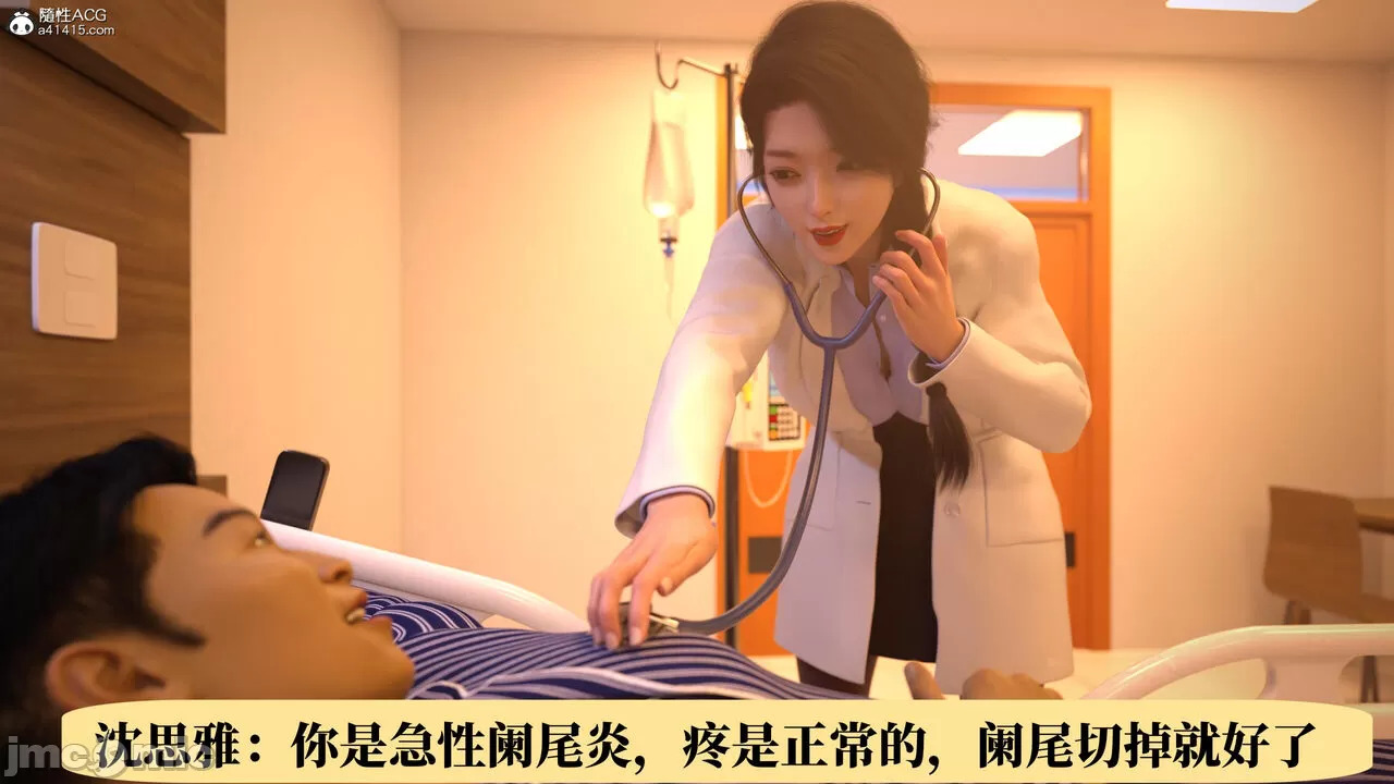 Dr. Shum's pornographic photo scandal 1