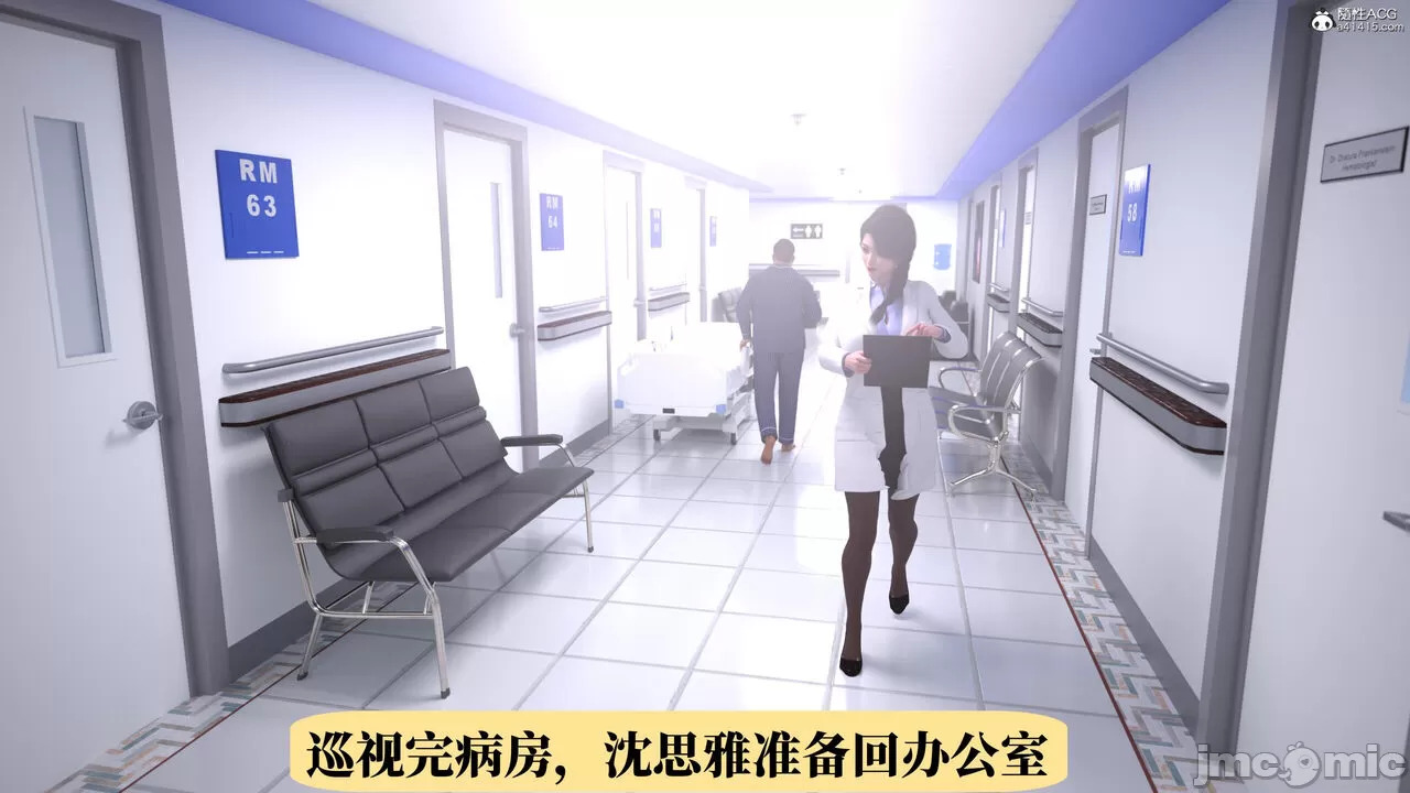 Dr. Shum's pornographic photo scandal 1