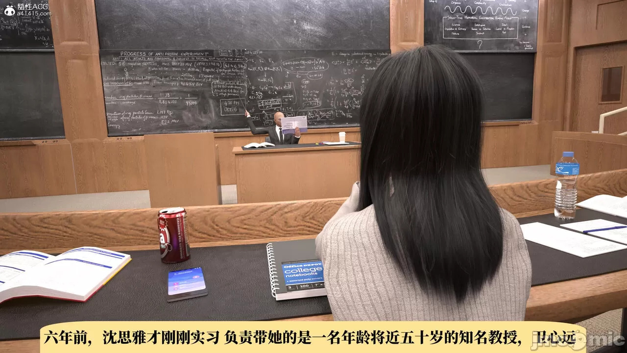 Dr. Shum's pornographic photo scandal 1