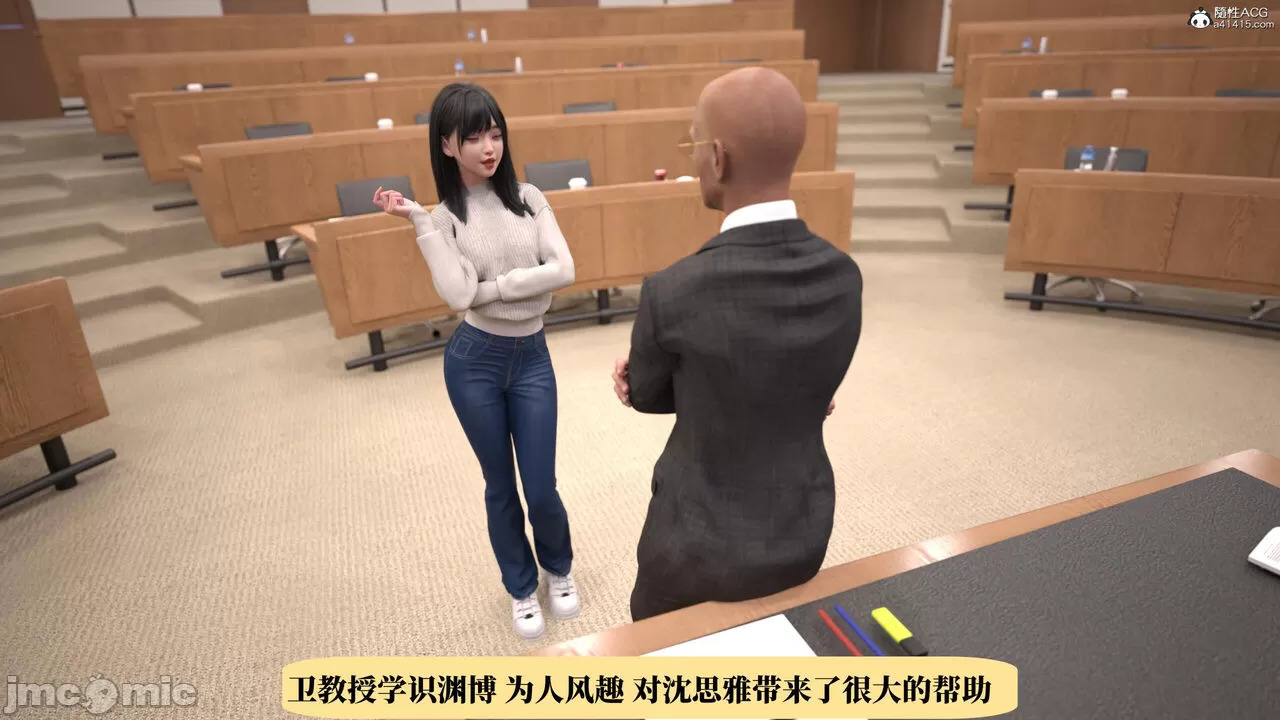 Dr. Shum's pornographic photo scandal 1