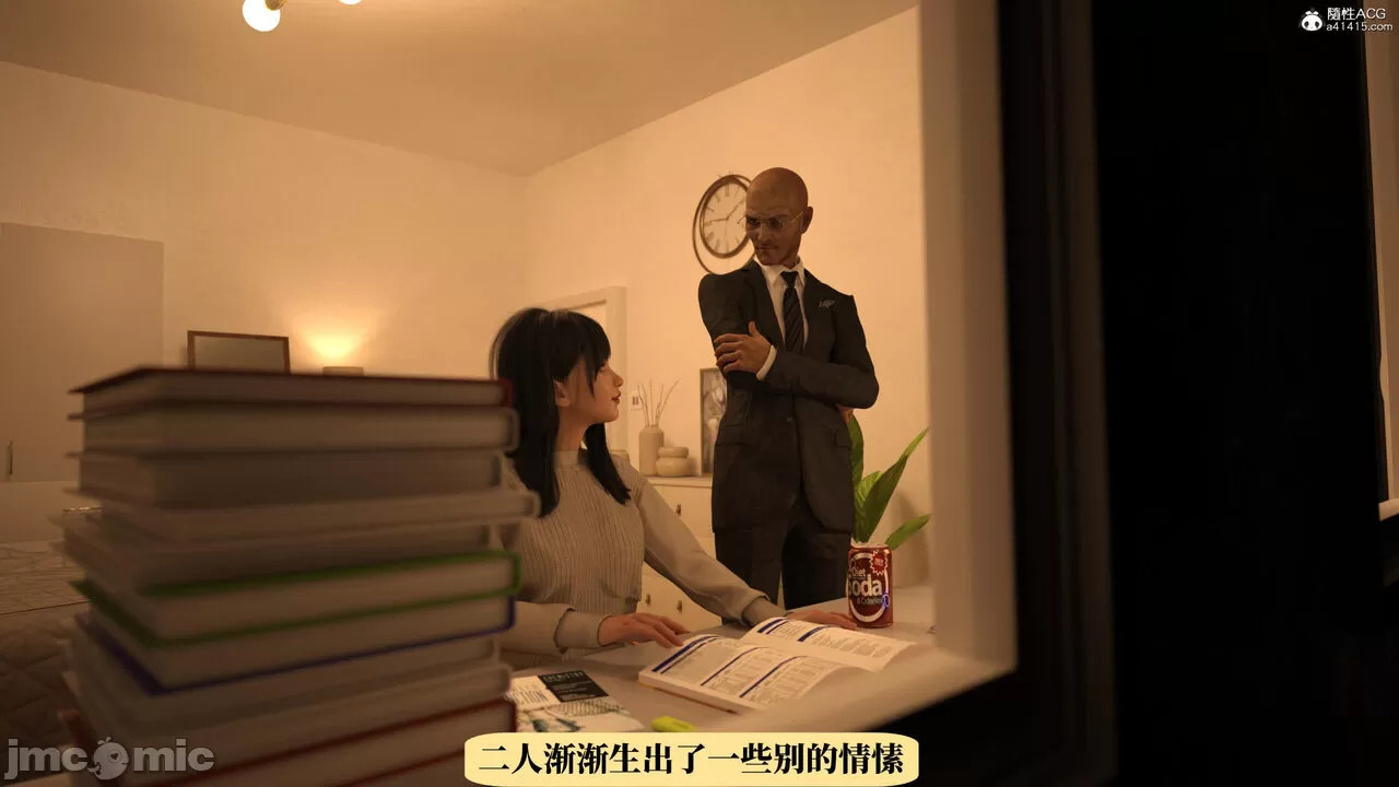 Dr. Shum's pornographic photo scandal 1