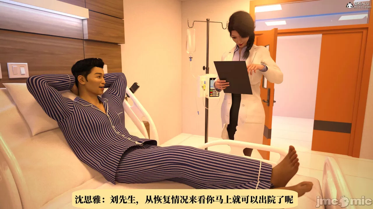 Dr. Shum's pornographic photo scandal 1