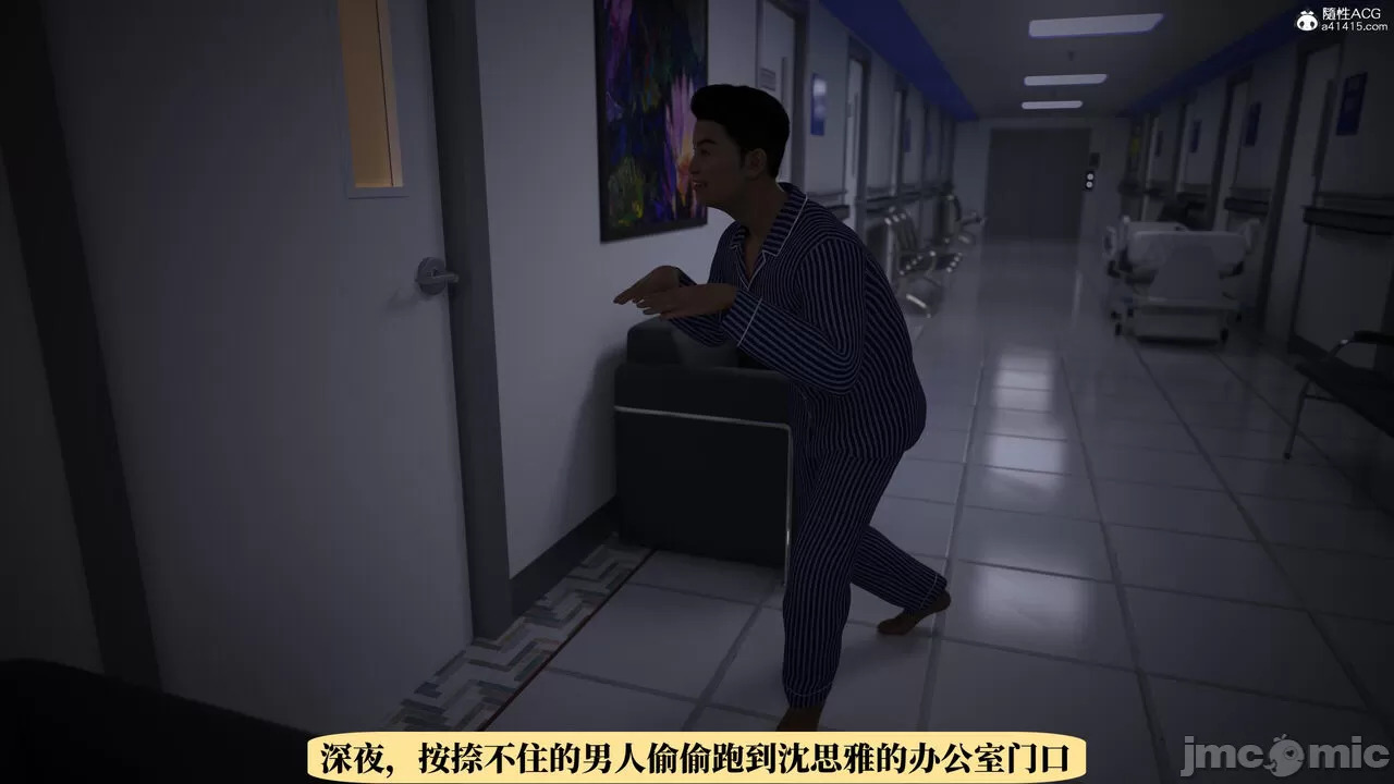 Dr. Shum's pornographic photo scandal 1