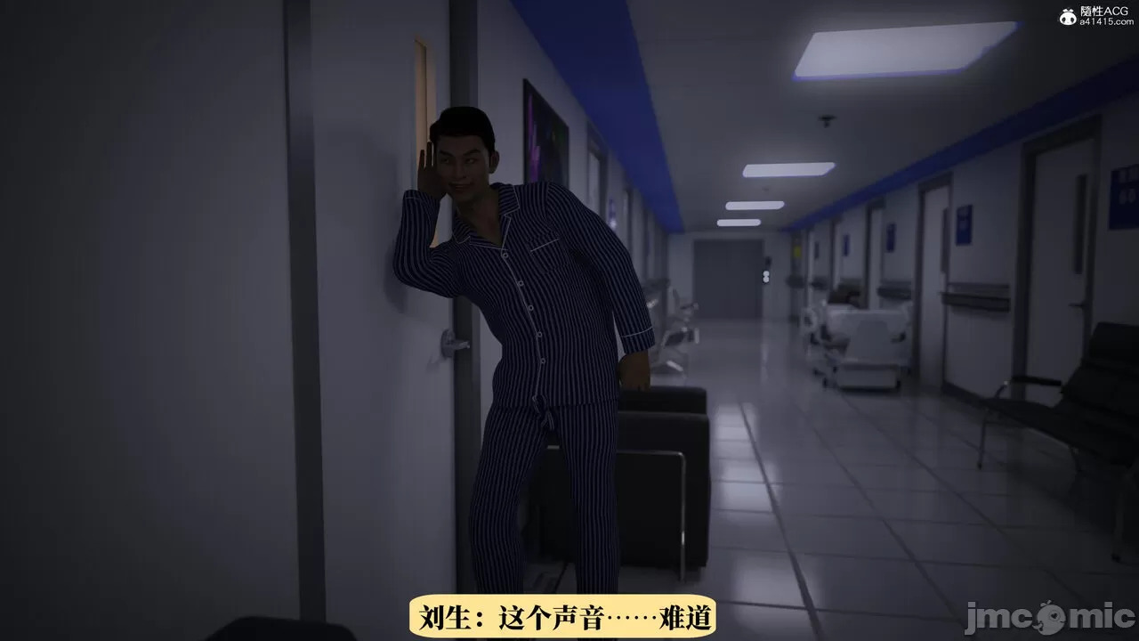 Dr. Shum's pornographic photo scandal 1