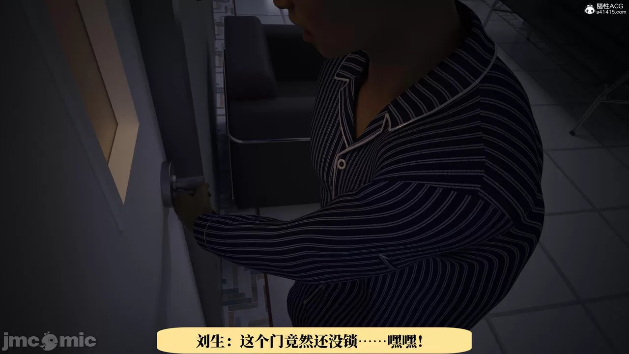 Dr. Shum's pornographic photo scandal 1