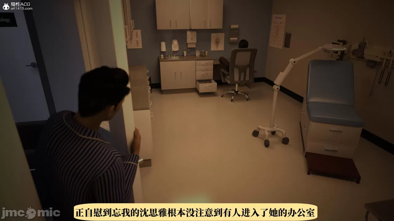 Dr. Shum's pornographic photo scandal 1