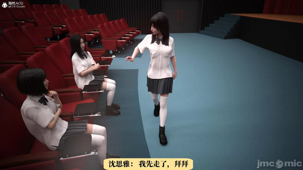 Dr. Shum's pornographic photo scandal 3