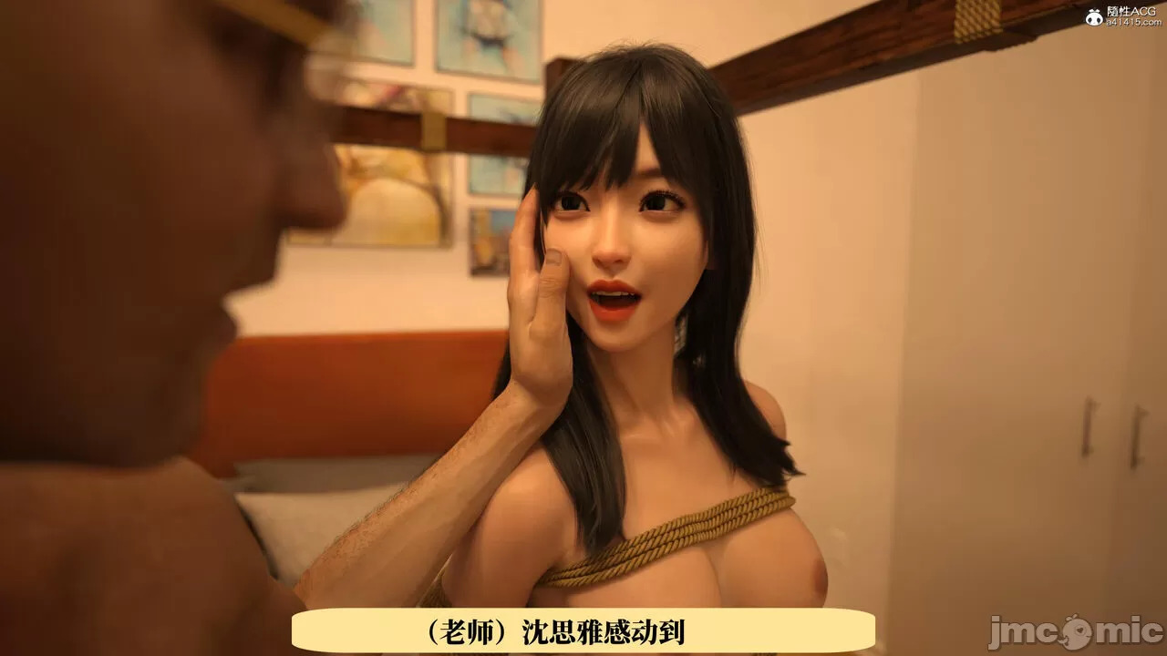 Dr. Shum's pornographic photo scandal 3