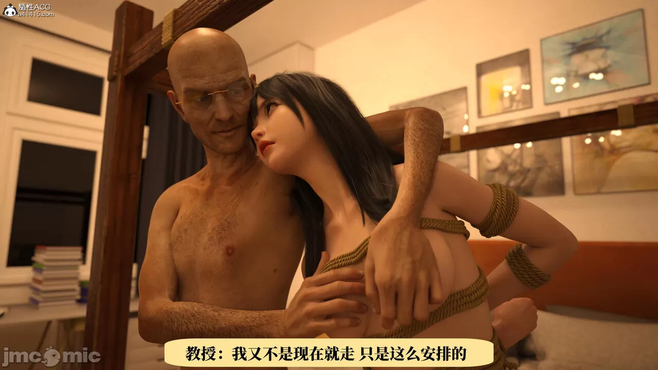 Dr. Shum's pornographic photo scandal 3