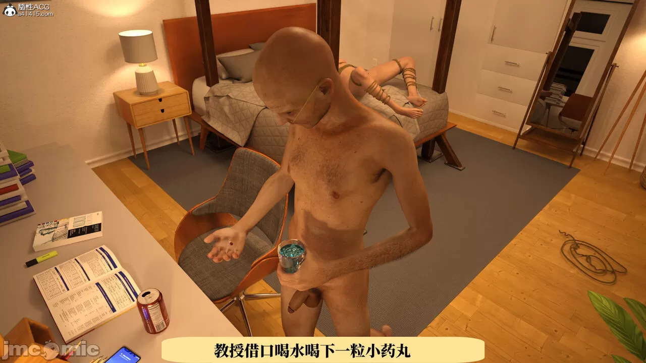 Dr. Shum's pornographic photo scandal 3