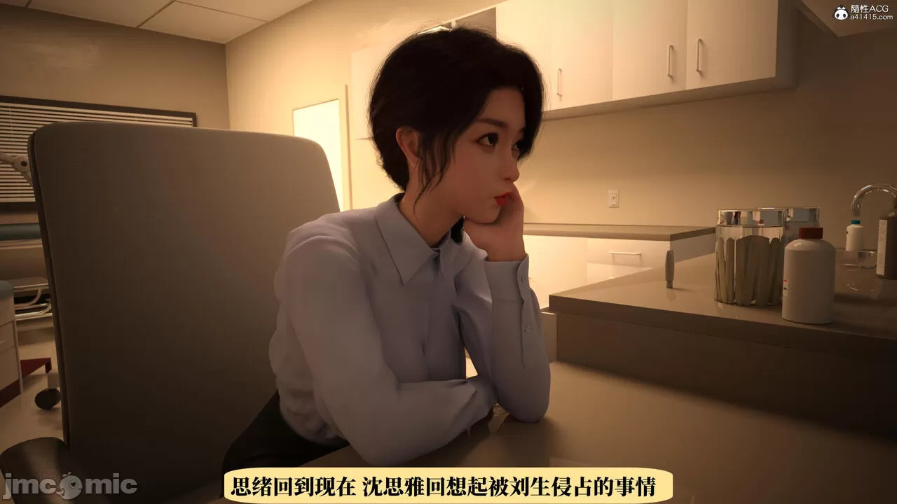 Dr. Shum's pornographic photo scandal 3