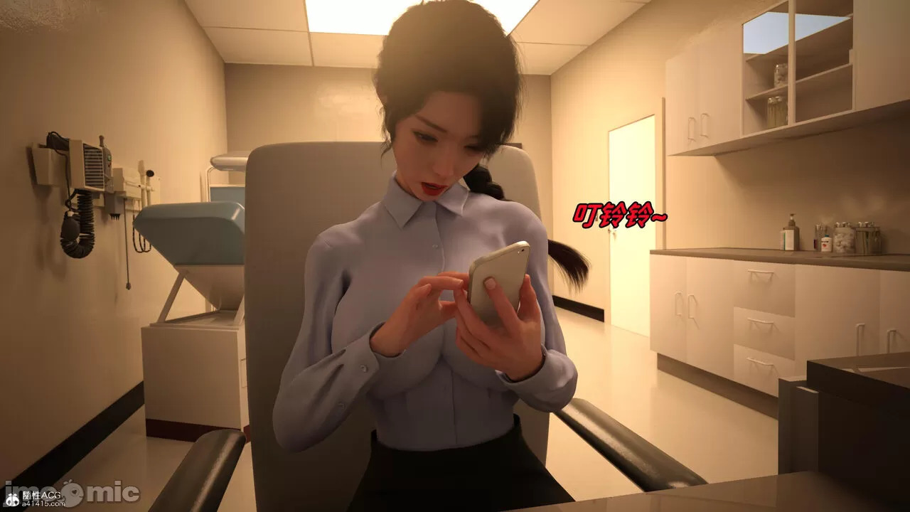 Dr. Shum's pornographic photo scandal 3